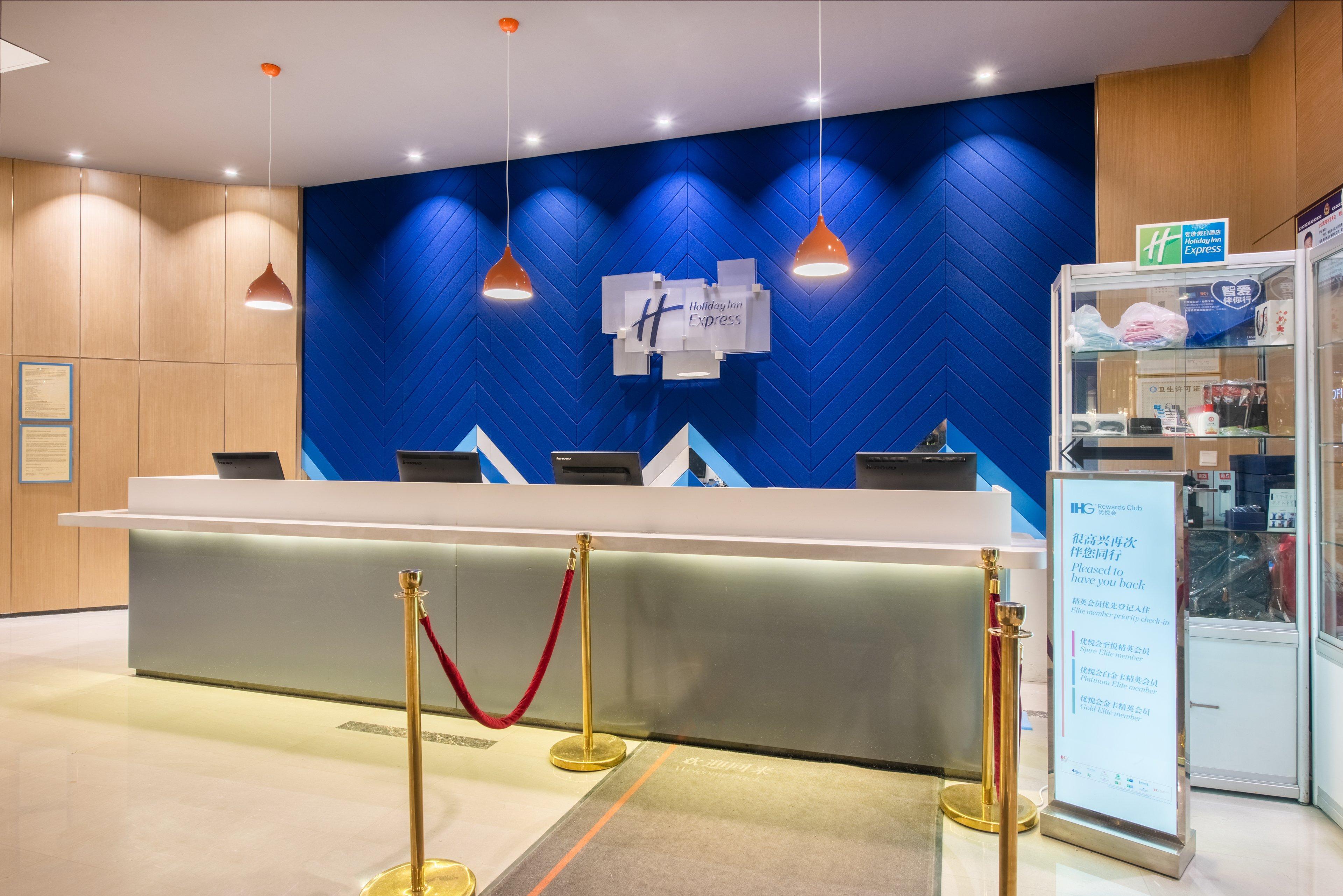 Holiday Inn Express Hefei South, An Ihg Hotel Экстерьер фото