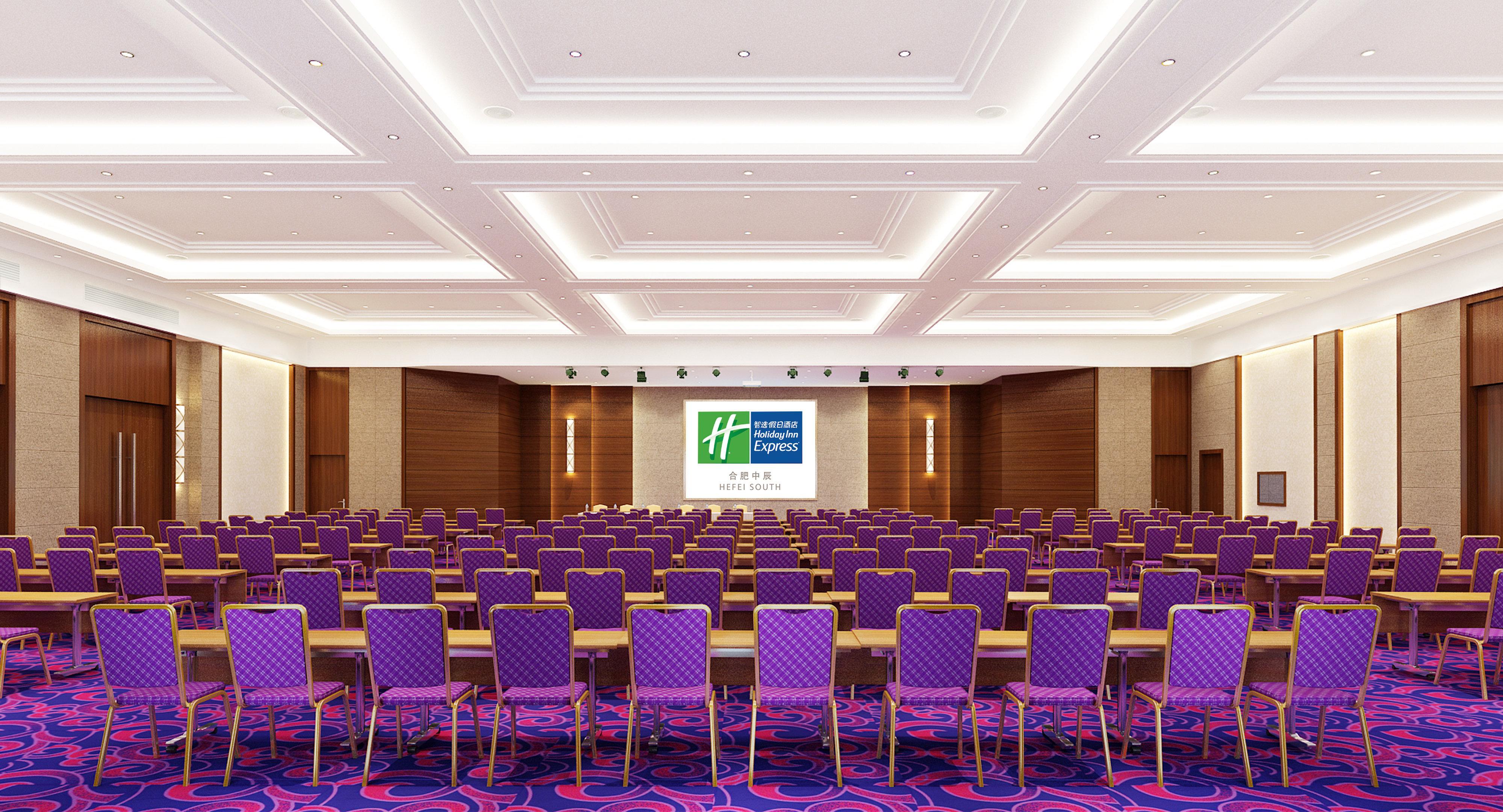 Holiday Inn Express Hefei South, An Ihg Hotel Экстерьер фото