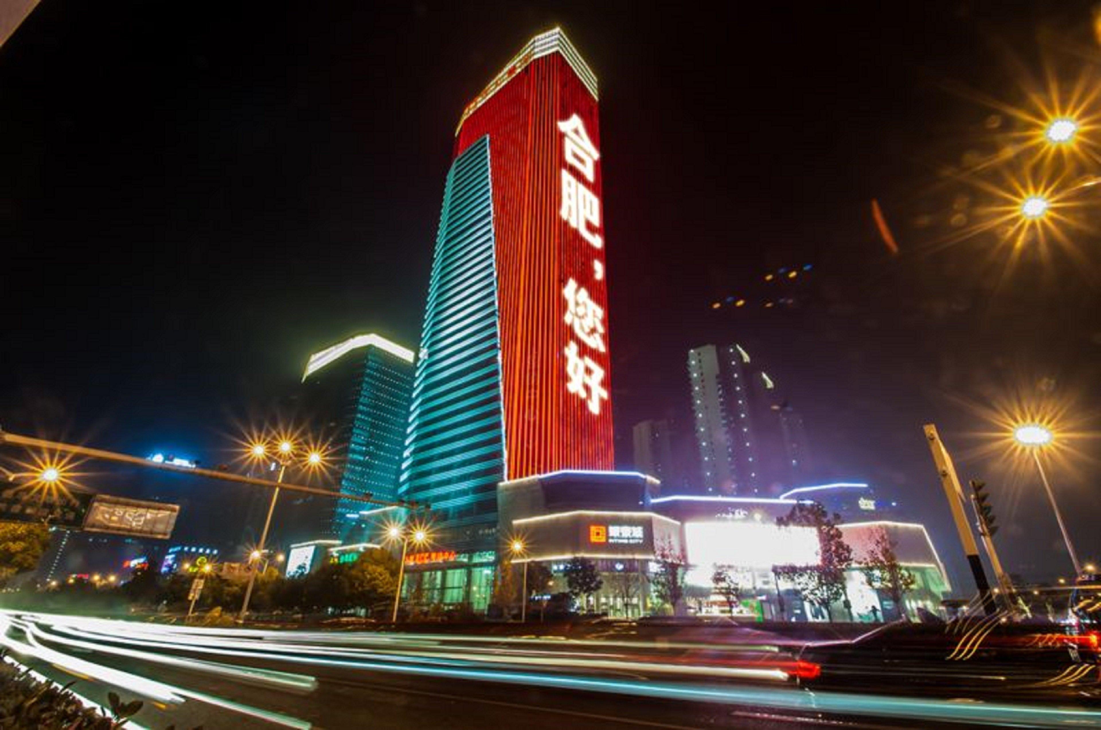 Holiday Inn Express Hefei South, An Ihg Hotel Экстерьер фото
